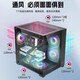 Colorful Sea View Host i5 12600KF/RTX4060Ti 5060TI Black Myth Wukong eSports Game Design Office Computer Host Desktop Assembly Machine with Four 12400F丨16G丨5060