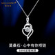 Mulofi Necklace Women's Jewelry 999 Pure Silver Necklace Chinese Valentine's Day Birthday Gift Practical Gift for Girlfriend Love at First Sight Moissanite Free Engraving
