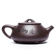 Zun Hu Yixing purple clay teapot stone ladle teapot handmade tea set teapot original mineral purple mud teapot carved landscape stone ladle 200cc
