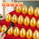 Luo Li Smashes Golden Egg Hole Easter Egg Children's Toy Alloy Car Blind Box 7 Kindergarten 3-6 Years Old Boy Birthday Gift 14