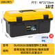 Deli tool box empty box household hardware storage box large multi-functional repair tool portable electrician tool box primary school student art storage box 18-inch reinforced plastic tool box DL432618