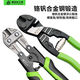 
Hydraulic steel bar shears Hydraulic steel bar shears YQ-16C steel bar wire breaker multi-function labor-saving wire breaker eagle mouth wire breaker bicycle lock iron chain artifact 8-inch white-head mini wire breaker 1389B