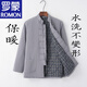 ROMON Chinese-style Tang suit cotton-padded jacket for middle-aged and elderly men, winter thickened coat, layman's suit, Hanfu, plate buckle and quilted, navy blue 175/XL