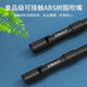 
DBAO Irish Whistle Flute for Beginners' Introductory Teaching ABS Resin Flute 6-hole Medium and High-Top Recorder Playing Instrument British Six-hole C-Tun (Frosted ABS Material)