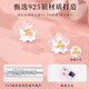 Old Silversmith 925 Silver Cherry Blossom Earrings Fashionable Cute Temperament Simple Jewelry Gift Girlfriend Girl Fresh Silver Flower Earrings Women