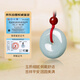 Manli Cui Guaranteed Price 11.11 Jadeite Waxy Seed Peace Buckle Pendant Round Jade Pendant Children's Birthday Gift with Certificate