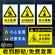 Ximo Beware of Falling Warning Sign Engineering Safety Anti-Fall Signs to Prevent Falling Signs Beware of Falling Objects from High Altitudes Beware of Falling (ABS) 20x30cm
