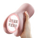 Mystery, male aircraft cup private parts 1:1 solid model inverted film dual channel masturbation device, male famous device sex toys, adult toys, real model inverted model series CC replica famous device
