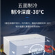 
Haier freezer household large capacity refrigeration and freezing dual-use one-key conversion commercial full freezing frost reduction small refrigerator ultra-low temperature quick freezer 300/400/500 liters or more [-38 degrees quick freezing] Electronic temperature control 719L