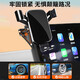 阪驰适用别克GL8陆尊/653T/艾维亚车载手机支架汽车专用屏幕款导航架 20-23GL8 ES路尊/653T/艾维亚