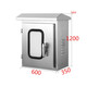 Yue Changsheng indoor and outdoor door 304 stainless steel double door distribution box control cabinet rainproof switch power supply instrument protection box style 9