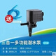 Songbao Songbao fish tank submersible pump three-in-one filter aquarium multi-functional small circulating oxygenation water pump 4880--45 watts default Songbao Songbao fish tank submersible pump three-in-one filter aquarium multi-functional small circulating oxygenation water pump 4880--45 watts default