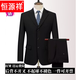 Hengyuanxiang Spring and Autumn Young and Middle-aged Men Business Formal Black Suit Suit Wedding Professional Work Work Navy Suit Top 3-Button Navy-Single Suit Top 160 (S) Recommend 102 Jin Jin equal to 0.5 kg to wear under