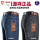 Hengyuanxiang brand stretch jeans men's summer new loose straight business casual pants middle-aged dad trousers knitted 3881 Lanhei 30 (waist circumference 2 feet 3)