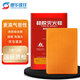 Suihua silicone fire blanket fire blanket home kitchen fire escape fire blanket 1*1 meter