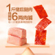 Bestore Jingjiang specialty flavor pork jerky 200g (about 13 small packages) dried meat snack snack pork jerky