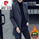 Pierre Cardin windbreaker men's mid-length Korean version slim fit autumn and winter thickened woolen woolen coat men's woolen coat knitted 82 black M 90-115Jin Jin equals 0.5 kg