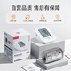 Yuwell's classic voice popular electronic sphygmomanometer 660D blood pressure meter medical high-precision blood pressure measuring instrument for the elderly at home