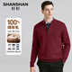 SHANSHAN Shanshan 100% pure wool sweater men's autumn and winter new wool men's thickened warm sweater animal year red sweater
