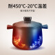 Supor casserole soup stew pot ceramic pot new pottery health pot 4.5L high temperature resistant and non-cracking TB45A1