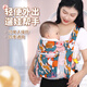 Aiyuanmei baby carrier can be used both front and back for outing, simple and breathable front-hold baby newborn holding tool to free up hands, light blue duck