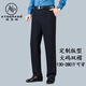 Ayo Fat Autumn and Winter Business Large Size Suit Pants Men's Anti-wrinkle No-Iron Double-pleated High-waisted Deep Casual Pants Navy Blue 40/3 Feet