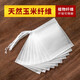 Yaji Tea Bags Disposable Corn Fiber Filtered Tea Bags Drawstring Scented Tea Bags 120 Pieces