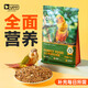 YEE full price parrot food little sun black phoenix peony tiger skin bird food feed nourishing pills 1kg*1 bag