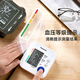 
Panasonic's new intelligent pressurized upper arm electronic blood pressure monitor, high-precision blood pressure measuring instrument for elderly people, household TMB-2283