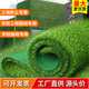 Kaosen simulated lawn carpet engineering fence artificial green outdoor courtyard football field plastic artificial decorative fake turf 2cm without adhesive/full roll 50 square meters without zero cutting