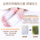 Tree Benefit Foot Beauty Natural Bamboo Sap Mugwort*2 Tang Xinzi Foot Patches*1 Japan Original Import 30 Patches/Box