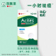 Mentholatum Lefujie invisible acne patch acne patch light concealer can be applied on makeup to absorb pus, anti-acne repair and quick-absorbing 26 tablets