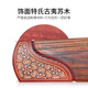 Dunhuang Brand Dunhuang Guzheng 694ML Fishing Boat Sings Late Spring Xi Mengxiao Special Ancient Yi Sumu Dunhuang Brand Guzheng National Instrument 694ML Chunxi Mengxiao