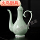 Retro celadon ceramic set half Jin Jin equals 0.5 kg, pot divider, cup, goblet, six cups, fixed logo, retro pot + six goblets