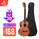 Minsine 26-inch ukulele beginner's small guitar for women and men ukulele children