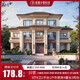 Meizhi Xiangshu Technology's new I1-150MAX version 2023 villa construction rural self-built house all-inclusive design hardcover delivery deposit Xi Shifeng-Nuan Villa