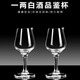 Qianxun Yazhi professional national standard liquor tasting cup for household one-two-two-two sommelier special ISO tuxiang goblet gift box 6 50ml tracing national standard cup gift box
