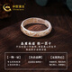 Chinese Gold (CHINA GOLD) foot silver 999 curly grass pattern ring ring heart sutra opening solid retro inner wall heart sutra men and women birthday gift foot silver curly grass pattern about 3.5g ring
