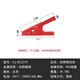 XMSJ electric crocodile clip electric clip YJ-EYJ719 test clip 20mm large current wired crocodile black