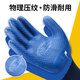 A698优耐保乳胶手套劳保工作加厚防滑耐磨工地干活钢筋工 星宇A698优耐宝半挂[12双] 均码
