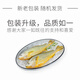 Member Store No. 1, Sam's Factory, Frozen Ningde Three-Degree Large Yellow Croaker, Yellow Croaker, Net Weight 700g/2 Pack, Aquatic Fish