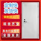 Qinkai Fire Door Factory Direct Sales Steel Stainless Steel Class A Class B Fire Safety Steel Wooden Engineering Customization The following products are not left-hand opening