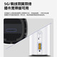 中兴G5 Pro 5G CPE MC8512移动随身WIFI7全网通企业工业级路由器插卡上网/2.5G网口/无线宽带/办公直播 中兴G5 pro+一年套餐 | 月享1500g 【2024旗舰新品】送1500G体验流量