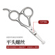 Tanizaki pet scissors, cat and dog grooming foot hair scissors, anti-puncture safety scissors, universal for home pet stores, QG4.5 fish mouth safety scissors