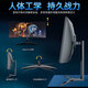 Lieguan (LIEGUAN) 34-inch hairtail screen monitor 180HZ quasi-4K e-sports gaming LCD screen computer 1500R curved lifting and rotating built-in speakers 21 9 desktop stock trading split screen 34-inch/quasi-4K180HZ/lifting and rotating/speaker/split screen