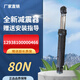 MG80-1213EDS适配美的滚筒洗衣机支撑杆平衡阻尼减震器缓冲器减振 466减震2只送插销2只