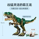 LEGO building block assembly 31151 Tyrannosaurus Rex boys and girls children's toy birthday gift