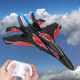 Yunya remote control airplane toy boy's fall-resistant fighter jet electric model helicopter children's birthday gift 3-6-14 years old 36cm J-16 twin-engine fighter gift box