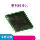 Ben Xinnong customized conveyor belt repair strip conveyor belt repair piece belt repair piece damaged repair rubber cold piece patch diamond repair piece 135*160 reinforced type 5 pieces