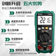 Star SATA multimeter digital high-precision fully automatic multimeter capacitance meter D05961 standard + special tip pens